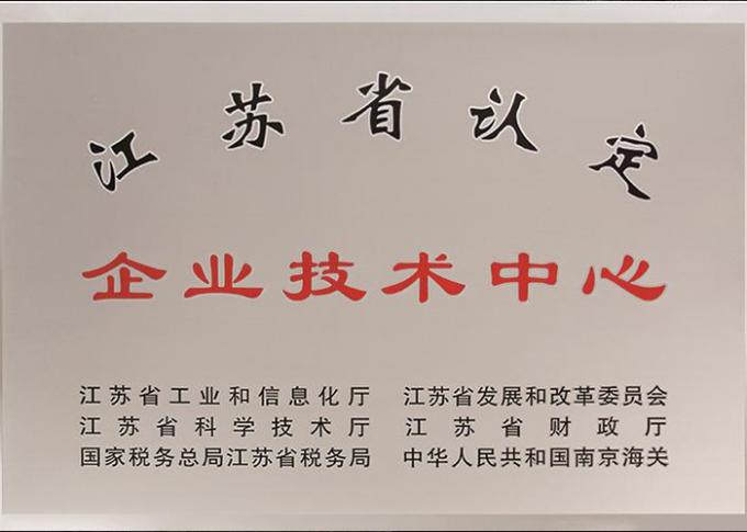 Wuxi Jianhui Jianmeng Technology Co., Ltd. Контроль качества